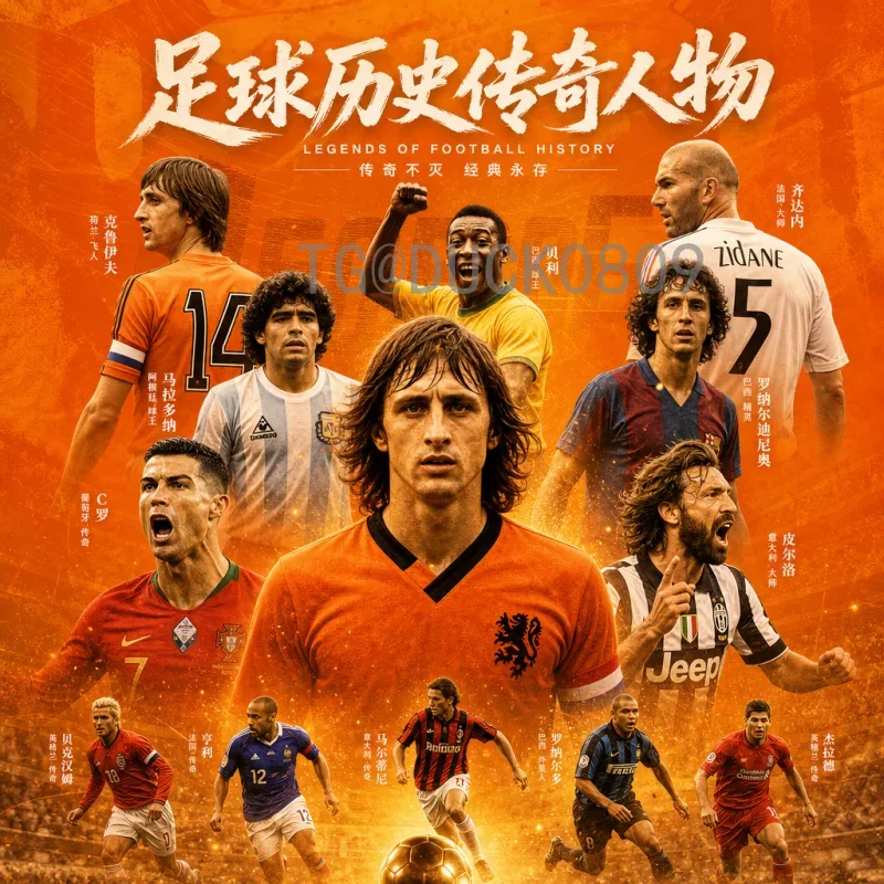 官方2026年美加墨世界杯比赛直播平台全解析：如何观看全球盛宴